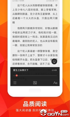 银河现金APP